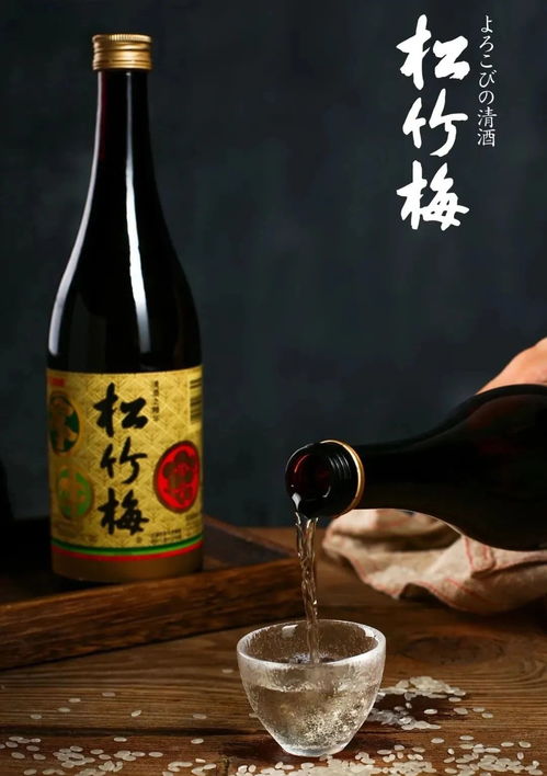 深圳市日式料理行业协会会员单位酒类经营推介