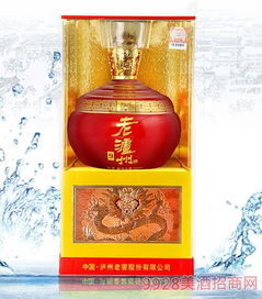 携手共赢，共创未来 泸州牌老泸州系列酒全国营销中心诚邀优质招商代理