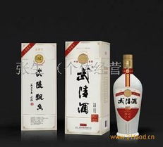 93年武陵酒 湖南酱香典范，底价批发助力酒类经营