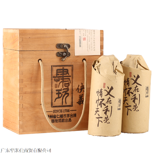 广东华米佳商贸 产品展厅 >侠义白酒经典木桶两支装