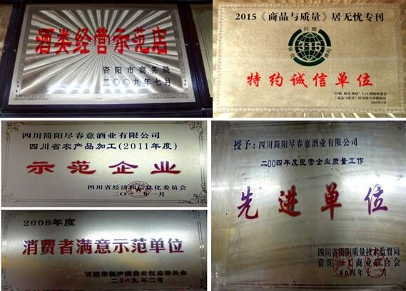 四川50度浓香型纯粮原浆桶装白酒 厂家直销低价批发的酒类经营新机遇